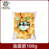 Bolas de Glúten Fritas em Óleo Transparentes, Especialidade de Wuxi, Glúten Frito Recheado com Carne, Ingredientes Picantes para Hot Pot, Bolas de Glúten Fritas em Óleo 0,5 kg