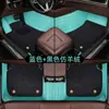 Alfombrilla de pie para coche de cobertura completa, coche especial, miles de modelos, protección ambiental, seda Xueni, terciopelo nano, imitación de cachemira, manta de estrellas