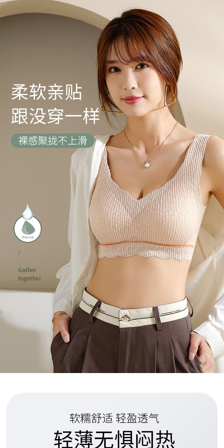泽伟点胶无痕内衣_01.jpg