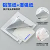 Toallitas para Gafas de Tamaño Grande, Toallitas Antivaho para Lentes, Paño Desechable para Gafas, Toallitas Limpiadoras para Pantallas de Teléfono Móvil
