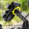 Suporte de Celular para Navegação de Veículo Elétrico Motocicleta Bicicleta Pedal Carro a Bateria Entregador Carro de Delivery Suporte de Celular à Prova de Choque