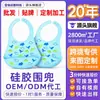 Babero infantil para comer, babero de silicona para alimentación de bebés, babero infantil impermeable, babero de silicona lavable para alimentación