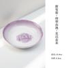 Tetera de Cerámica Arita Morado Degradado con Rosa Pintado a Mano Accesorios para Ceremonia del Té Bandeja Seca para Burbujas Doméstica Bandeja para Servir Té