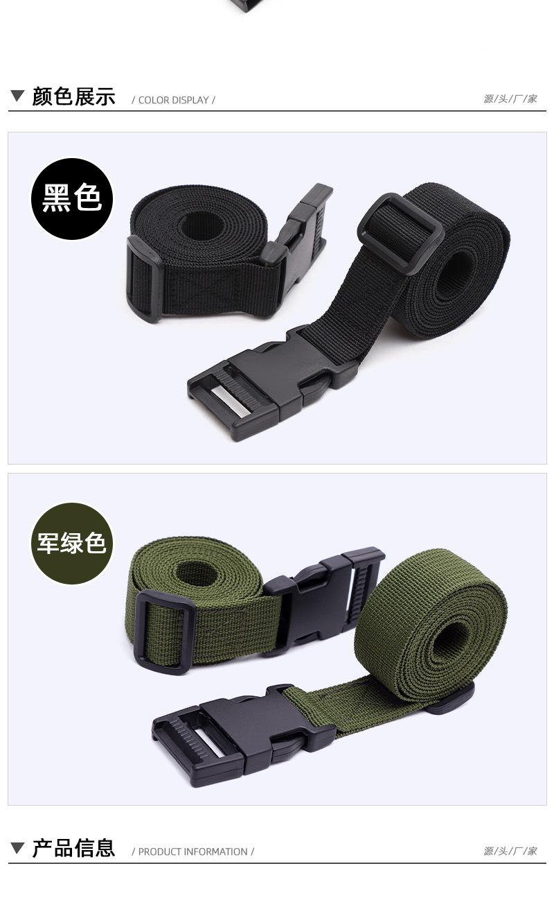25mm军绿黑插扣细坑绑带详情_07