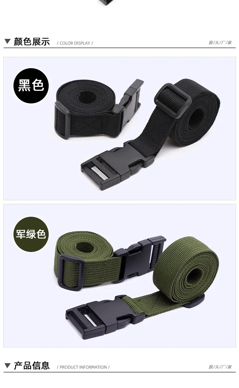 25mm军绿黑插扣细坑绑带详情_07