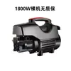 Lavadora de Coches Doméstica de Alta Presión 220V al por Mayor, Lavadora de Coches Pequeña Portátil Totalmente Automática de Alta Potencia