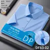 Camisa Blanca Profesional de Mujer Estilo Nuevo Cuello Cuadrado Dp Sin Planchar, Anti-Arrugas, Adecuada para Entrevistas de Examen Público, para Usar Debajo de un Traje