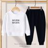 Novedad Primavera y Otoño Equipo Wang Wang Ropa Infantil Sudadera de Cuello Redondo para Niño Conjunto de Dos Piezas Ropa Deportiva Casual para Niños Grandes