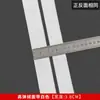 Banda Elástica de Terciopelo de Poliéster de Alta Elasticidad Negra y Blanca de 1-10 cm, Dobladillo de Leggings Cepillado de Nailon Imitación con Alta Elasticidad