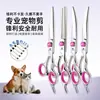 Suministros de aseo y limpieza para mascotas, tijeras de belleza, juego de herramientas de corte de acero inoxidable para perros, cuchillas planas y curvas rosas