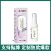 Fabricante Original, Atacado em Estoque, Dropshipping Disponível: Spray Líquido Calmante de Cravo Wangxiangtang 60ml, Veja a Descrição para Outros Produtos