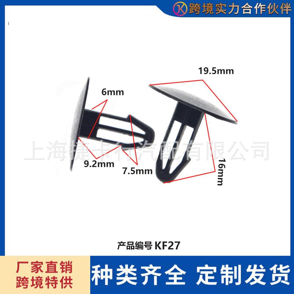 未标题-1-恢复的f27