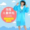 Impermeable grueso para niños Libizheng EVA impermeable no desechable para exteriores ligero para niños de primaria