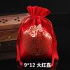 Bolsas de Dulces para Boda Bolsa con Cordón Almacenamiento de Dulces Recuerdo de Boda Bolsas de Embalaje para Huevo al por Mayor 9*12