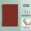 Caderno Destacável Best-Seller Transfronteiriço Que Não Machuca a Mão, Caderno de Folhas Soltas B5, Bloco de Notas A4