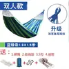Hamacas de Exterior Individuales y Dobles Tienda de TikTok Shein Temu Amazon Dropshipping Camping Hamaca Engrosada