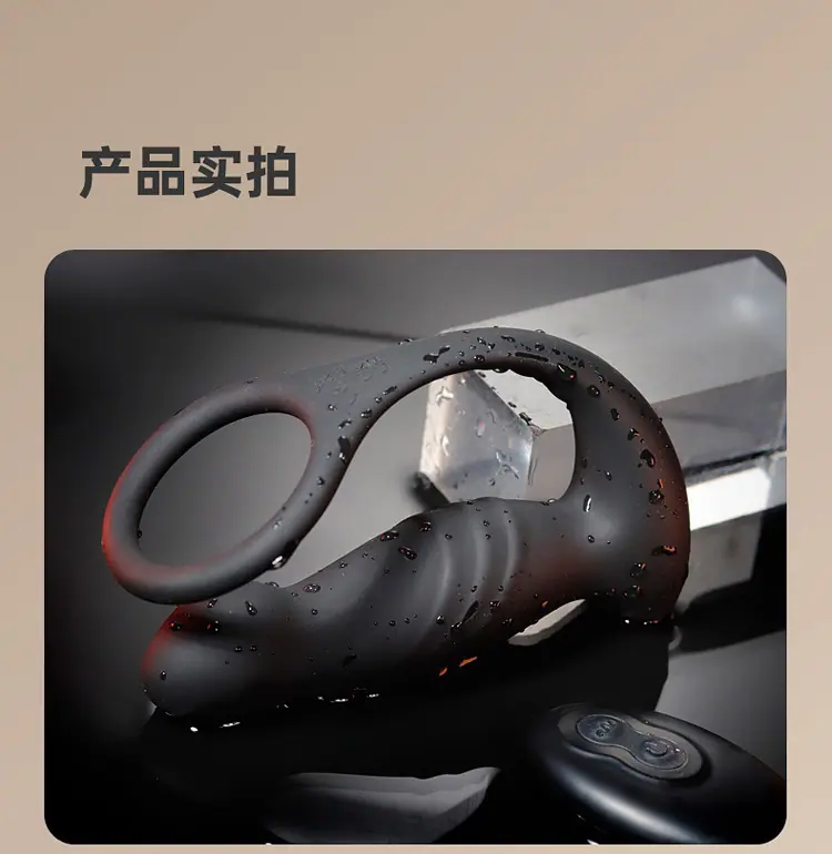 前列腺按摩器_17.jpg