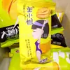 El Principito Sra.. Dong Papas Fritas Sra. Dong Compound Chips de Papa Horneada Sra. Papas Fritas Dong 2.5kg