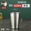 Taza de café rizada de una sola capa para exteriores, barbacoa portátil, taza dorada para agua, logotipo con letras, acero inoxidable 304, vaso para cerveza