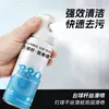 Spray Lubrificante para Taco de Bilhar, Proteção Sedosa para Taco, Limpeza, Óleo de Manutenção Anti-Rachaduras, Secagem Rápida, Não Grudento, Atacado de Fabricante Profissional