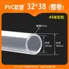 Venda Direta de Fábrica Tubo Flexível Transparente Macio de PVC, Tubo Flexível, Tubo Horizontal, Tubo de Plástico Transparente, Tubo de Água e Óleo de PVC, Rolo Completo, Custo-Benefício