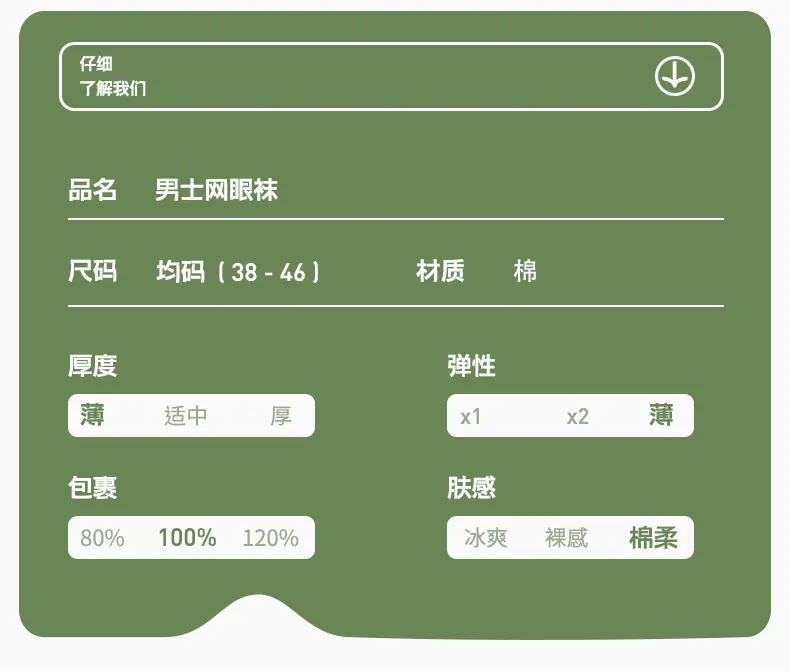详情图02
