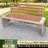 Banco exterior de acero inoxidable, asiento público de plástico-madera, banco largo para plaza de parque, silla de jardín exterior moderna y simple, impermeable