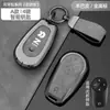 Adecuado para carcasa de llave NIO ES6, ES8, ET7, EC6, ES7, ET5t, hebilla de carcasa protectora EC7