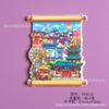 Ímãs de Geladeira em Rolagem Tridimensional com Designs de Cenários de Múltiplas Cidades, Adesivos Magnéticos de Resina, Lembranças Turísticas de Nanjing e Suzhou, Atacado