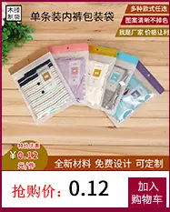 内裤详情关联_14.jpg
