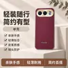 Aplicable a funda protectora para teléfono Honor 500pro cobertura completa anticaída accesorios para teléfono ins funda para teléfono Honor 500