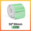 Papel Térmico Láser Transfronterizo Adecuado para Phomemo M110/M220 Papel de Etiqueta Térmica Láser Holográfico