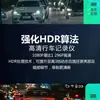 Grabadora de Conducción en Streaming de Alta Definición Pantalla Completa 10 pulgadas Transfronteriza Espejo Retrovisor Táctil HD Lentes Duales Frontal y Trasero