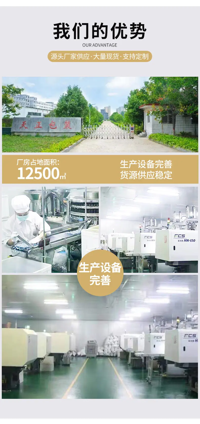 天正包装梅花瓶详情(加了步骤板块)11_03