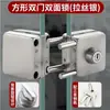 Cerradura de Acero Inoxidable para Puerta de Cristal sin Taladro para Puertas Correderas Dobles, Puertas Correderas de Tienda, Cerradura de Baño de Oficina, Cerradura de Doble Puerta