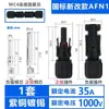 Conector Fotovoltaico Estándar Nacional Mc4 Conector Mc4 Enchufe Macho y Hembra 1500V/4 Accesorios para Combinador Solar
