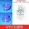 Máquina de Embalagem Abertura de Saco Ventosa Apex20 Alimentador de Sacos Bico de Sucção Mão Mecânica Filme Saco Plástico Industrial Pneumático Acessórios