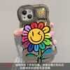 Girasol Sonriente Adecuado para Funda de Teléfono Móvil Apple 17Promax Iphone15 Doble Soporte 16 Silicona 14 Nuevo Modelo Femenino