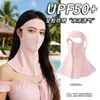 Máscara de proteção solar, máscara facial com proteção solar para mulheres, seda gelada proteção UV facial completa, proteção de pescoço de cobertura total para ciclismo de verão, respirável