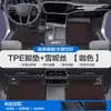 Adequado para Audi A1 A2 A3L A4L A5 A6 A7L Tapetes de Carro em TPE com Cobertura Completa dos Protetores de Soleira