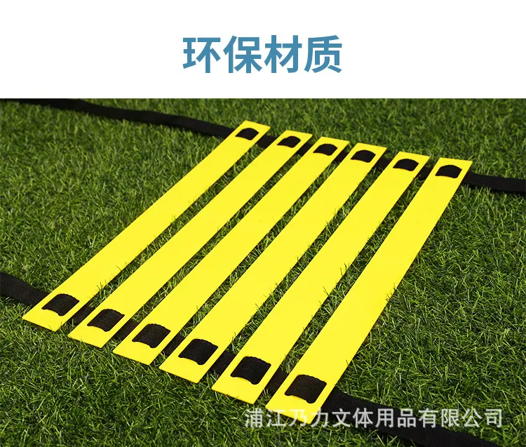 敏捷梯1_05.jpg