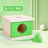 Serie Montessori Materiales Didácticos para Reconocimiento de Formas Geométricas, Juguetes Educativos de Iluminación, Bloques de Construcción de Emparejamiento Transfronterizos para Educación Temprana Infantil