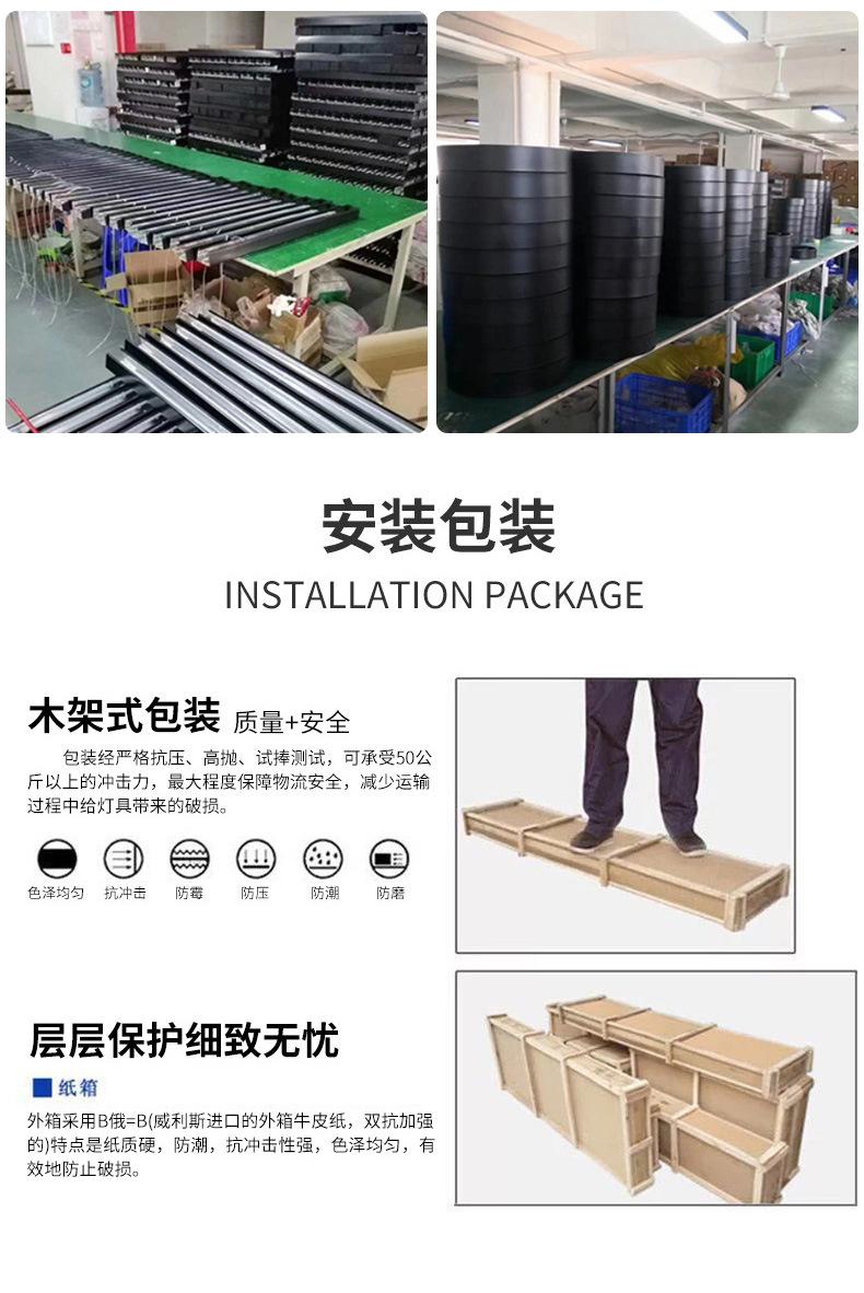 商照详情页_16.jpg