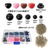 Caja de Juguetes de Peluche DIY 50 Ojos + 25 Narices Ojos de Frijol Negro Nariz Triangular Nariz de Flor Accesorios de Diseño Original Hecho a Mano