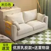 Sofá nórdico pequeño para sala de estar, apartamento, dormitorio, tamaño pequeño, tela moderna, simple, de dos plazas, de tres plazas, para alquiler, tienda de ropa