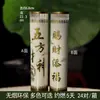Lâmpada dos Cinco Deuses da Riqueza Vela de Óleo Ghee à Base de Plantas para 3 Dias e 7 Dias para Atrair Riqueza e Bênçãos Caixa de Presente Vela Sem Fumaça para Uso Doméstico e Oferta ao Buda