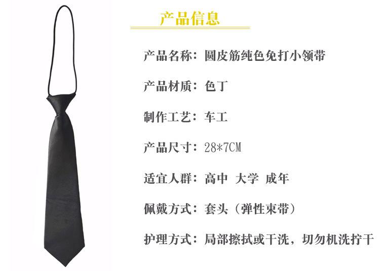 商品信息.jpg