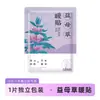 Cuidados com os Pés Banho de Pés de Fábrica Pacote de Imersão para os Pés Máscara para os Olhos de Planta Herbal Adesivo de Artemísia Bastão de Moxa Coluna de Moxa Adesivo Aquecedor Proteção para Cintura e Pescoço Cuidados com a Saúde