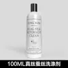 Detergente Especial para Seda de Amora 500ml Agente de Limpeza Neutro para Remoção de Manchas e Brilho Detergente para Lavagem de Seda