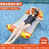 Boia Inflável para Piscina à Prova d'Água Transfronteiriça em Estoque, Colchão Boia Dobrável em Formato de Fruta, Rede de Brincar na Água, Boia Cadeira de Descanso para Uma Pessoa